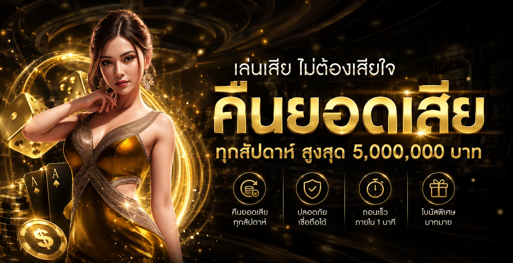 คาสิโนสดและบาคาร่าออนไลน์บน AMAZING168